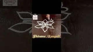 3x2 Dots Daily Use Rangoli | Easy Muggulu | Sankranti Rangoli | Every Day Beautiful Morning Kolam