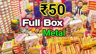 firozabad bangles wholesale market | फिरोजाबाद चूड़ी होलसेल मार्केट, metal bangle wholesale market