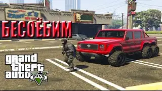 GTA V Native Trainer
