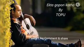 Adhare nilimay by topu