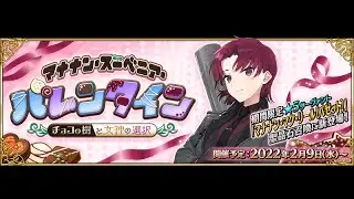 【FGO】 Free Quest Farming