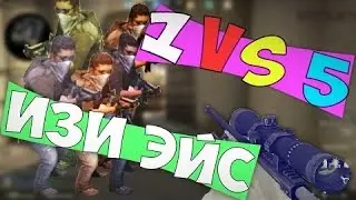 недоASE!!(((