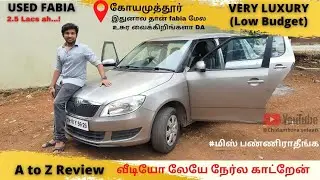 Used Skoda Fabia | A to Z review | used cars in Coimbatore | low budget cars