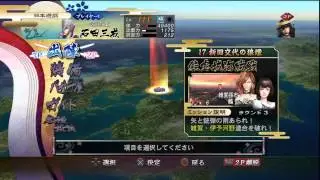 SB3 Utage Japanese Games 16: Heads Will Roll (1/2)