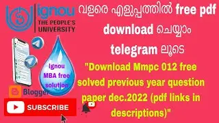 Mmpc 012 Dec 2022 free solved previous year question paper pdf links in description
