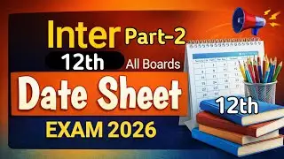 12th Class Date Sheet 2026 | 2nd Year Date Sheet 2026 | 12th Date Sheet 2026 | Inter Date Sheet 2026