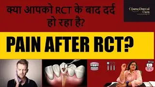 Root Canal Ke Baad Bhi Daant Mein Dard Kyu Hota Hai? RCT के बाद भी दांत में दर्द हो तो क्या करें?