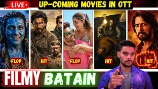 28 DEC #live Avatar & Dhurandhar collection OTT Release, Mark movie - 45 movie Hindi | Nk Film Zone