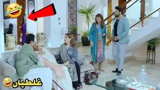 Angna Episode 27 - Funny Mistakes - Angna Episode 28 Teaser -  ARY Digital Drama