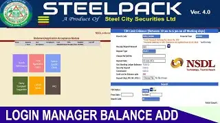 How to load money on NSDL Login Manager I Steelcity backoffice se money kaise add kare?