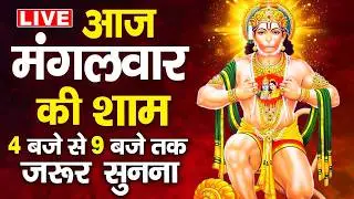 मंगलवार व्रत कथा 2026 - मंगलवार व्रत की कहानी - मंगलवार व्रत की कथा - Mangalwar Vrat Katha 2026