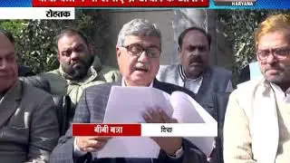 Sugar Mill Scam: BB Batra के निशाने पर Manish Grover