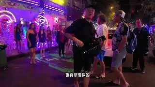 金邊馬殺鷄怎麽玩耍