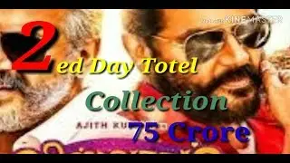 viswasam movie 2 ed day All medias Box office collection world wild 75 cr #2