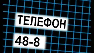 Plasma Vision Волгоград