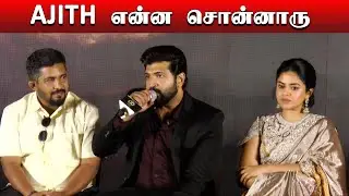 Retta Thala Team Interesting Q&A | Retta Thala First Look Launch
