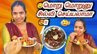 😋🤤சட்டுனு மொறுமொறுனு சில்லி செய்யலாமா? இப்படி செஞ்சு பாருங்க 🤤#shortsfeed #ytshorts #cooking #recip