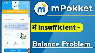 mPokket insufficient Balance Problem Solve