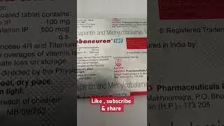 Gabaneuron 100 tablet #medicine #information #shorts