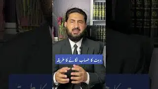How to calculate diyat