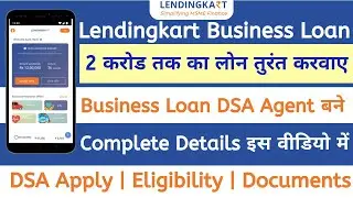 Lendingkart Business Loan Agent Kaise Bane | Lendingkart Business Loan Apply | Lendingkart Loan DSA