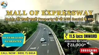 LOW BUDGET COMMERCIAL PROPERTY NEAR PARI CHOWK | MALL OF EXPRESSWAY | GREATER NOIDA |