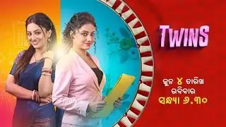 Twins odia Movie Zee Sarthak | Music Launch Odia movie Twins | Ama Tv | Riya,Hari,| Zee 5 | cinema