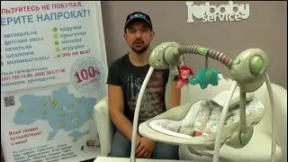 Качелька Забота и Нежность Bright Starts. Обзор - минутка. Прокат детских товаров Baby Service