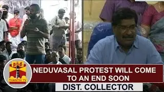 Neduvasal Protest against Hydrocarbon Project will come to an end soon - District Collector S Ganesh