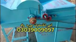 Penja machine | cotton press  penja  |Anwar industry burewala 📱
