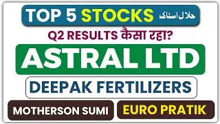 🔥 Top 5 Companies Q2 RESULTS 💥 | Astral | Deepak Fertilizers | MSUMI | Euro Pratik 