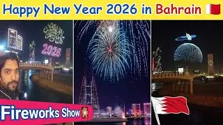 Фейерверк и шоу дронов в Бахрейне | Празднование Нового 2026 года в Бахрейне