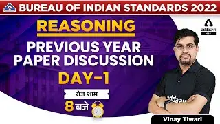 BIS Previous Year Question Paper Solution | Reasoning | BIS Recruitment 2022 Notification