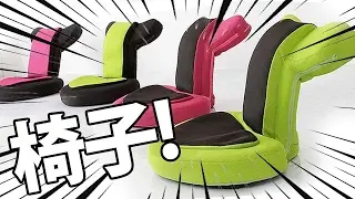 2 Million People Have Bought This Weird Japanese Gaming Chair - Up At Noon Live!