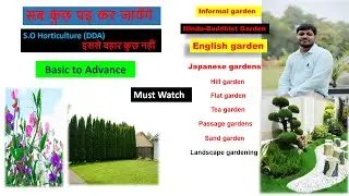 Informal garden,S.O Horticulture (DDA) ,HinduBuddhist Garden,Japanese gardens,Landscape gardening,