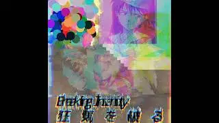 Breaking Insanity | #true #underground #breakcore by Schoold_mb