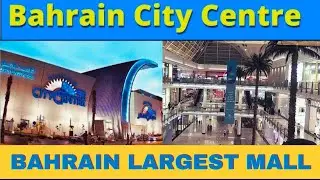Bahrain City Centre | Bahrain Largest shopping Mall | Manama | Bahrain Tourism | AH World