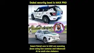 At GITEX 2025, the UAE unveiled AI-powered &ldquo;smart inspection cars&rdquo; that  enforcement on UAE roads.