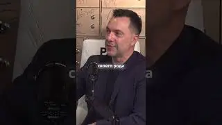 🔍 Эксклюзивное интервью, которое шокировало всех! Узнайте правду из первых уст! 🇺🇦