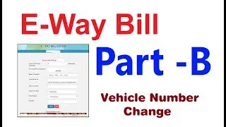 Eway bill me vehicle number change kaise kare | Eway bill पर गाड़ी Number कैसे Change |Part B Update