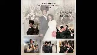 Balagan studios wedding song