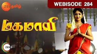 Mahamayi - Tamil Devotional Story - Episode 284 - Zee Tamil TV Serial - Webisode