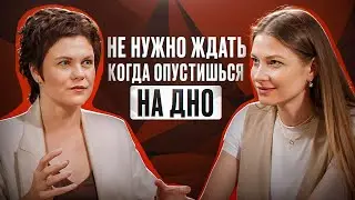 Юлия Комарова: бизнес-психолог.