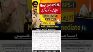 Karachi Government Jobs 2026 | Ordnance Maintenance Karachi Jobs 2026