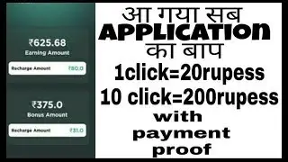 #[100%WARKING]LOOT OFFER NEW TRICK|2018|unlimited cash by Technical Tarwinder