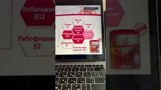 Активайс - врач компании Тобиас Кюне.