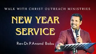 New Year Service | Walk With Christ samalkot