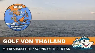 Golf von Thailand - Kambodscha nach Thailand - See am Morgen - Meeresrauschen - AIDA Kreuzfahrt