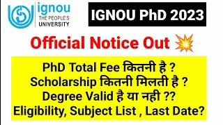 IGNOU PhD Fee and Fellowship | IGNOU PhD Admission Notification 2022| PhD Admission | IGNOU PhD 2023