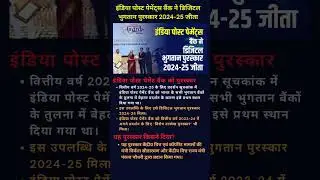 Highlight Video।। recently watched Video #rastar #highlightvideo #4.k Video